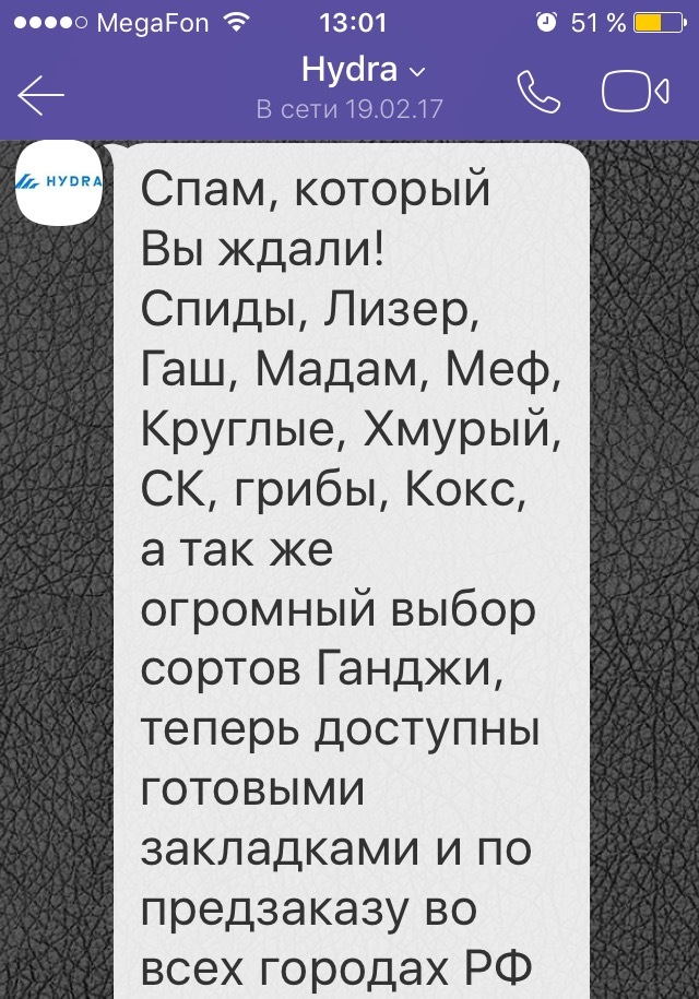 Кракен at