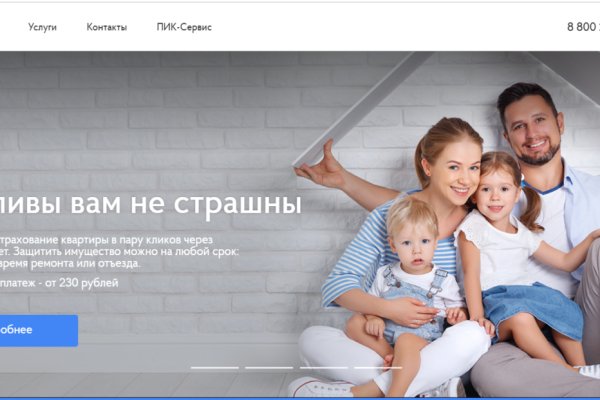 Кракен магазин kraken clear com