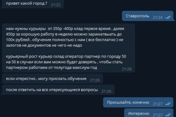 Кракен зеркало рабочее на сегодня krakenat2krnkrnk com
