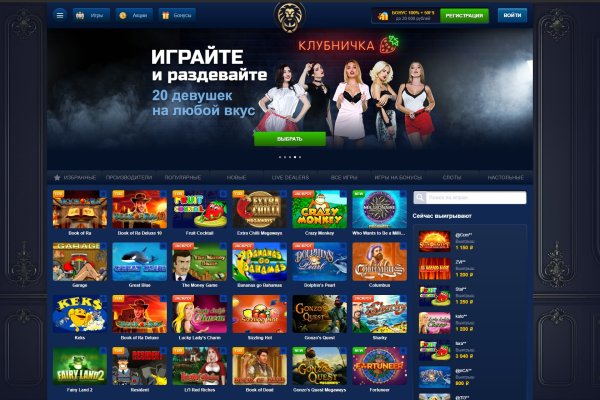 Правильная ссылка на кракен