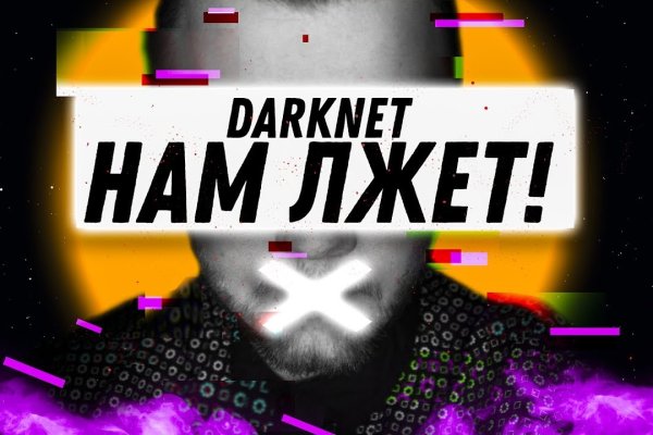 Kraken darknet ссылка тор