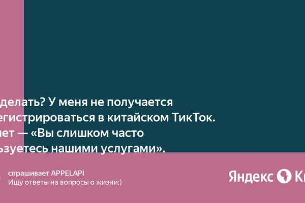 Ссылка на кракен тор kraken2 4aa337