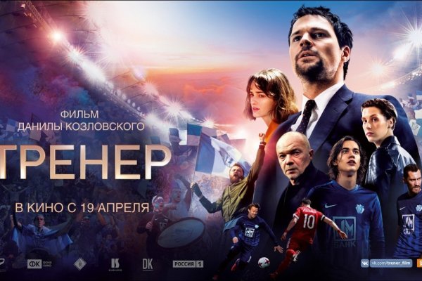Кракен как войти через тор
