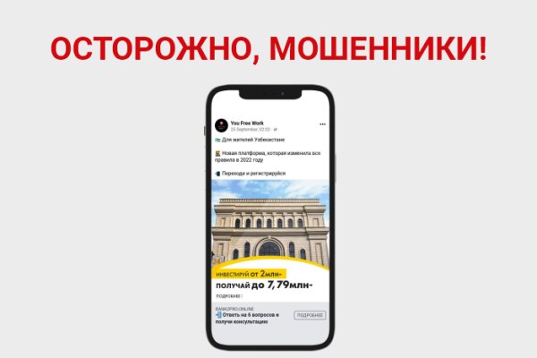 Зайти на кракен