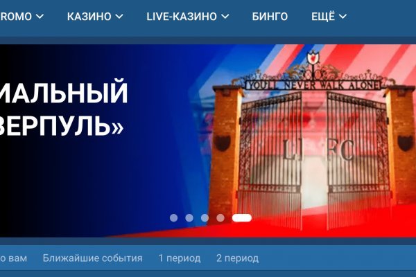 Что такое кракен маркет торкнет