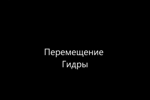 Кракен зеркало рабочее на сегодня