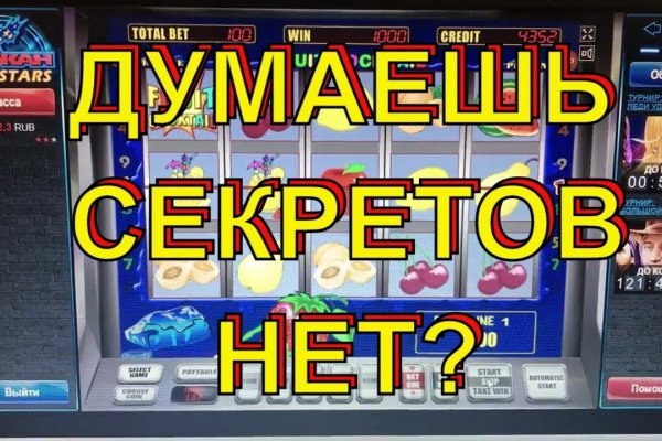 Кракен официальный