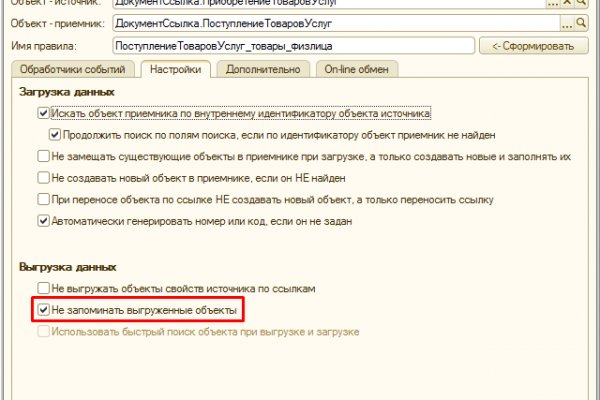 Какая ссылка на кракен