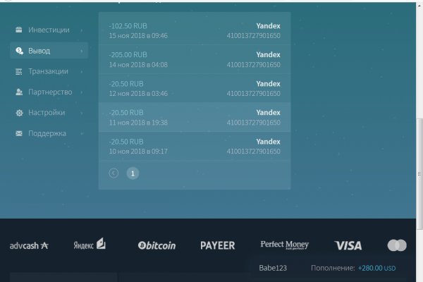 Kraken ссылка зеркало рабочее