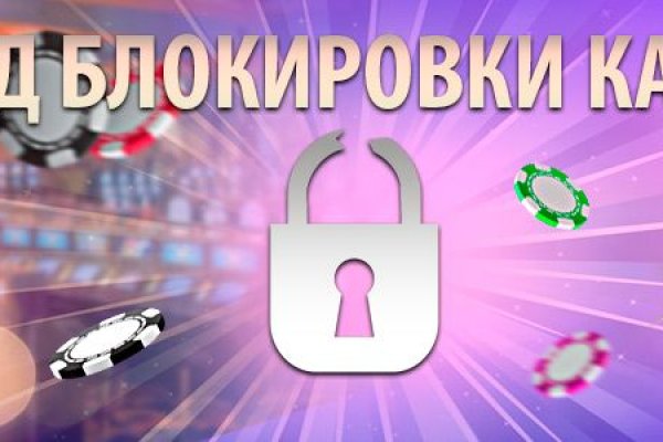 Кракен последние ссылки