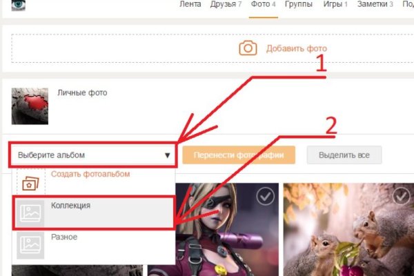 Kraken tor onion зеркало