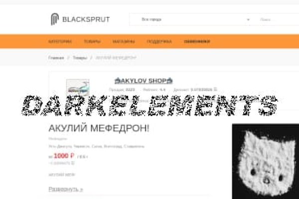 Кракен шоп krakenweb site