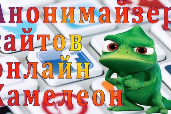 Кракен зеркало сайта
