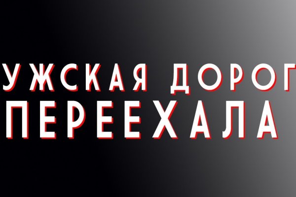 Площадки в даркнете