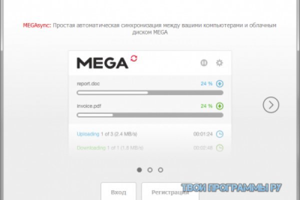 Ссылка кракен через тор