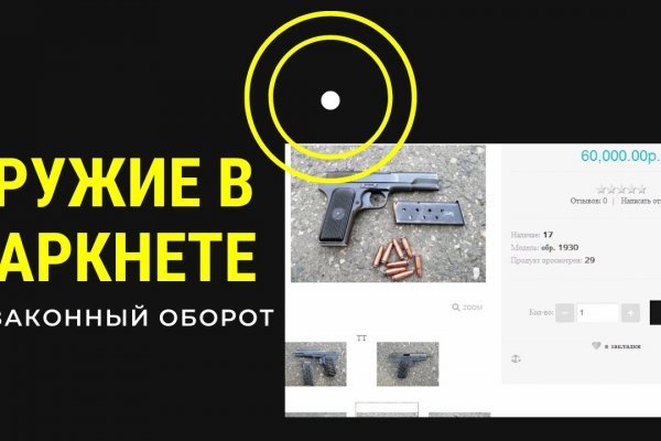 Рабочее зеркало кракен