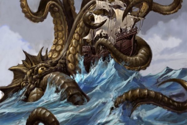 Kraken 17at