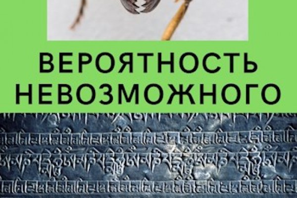 Кракен новый сайт