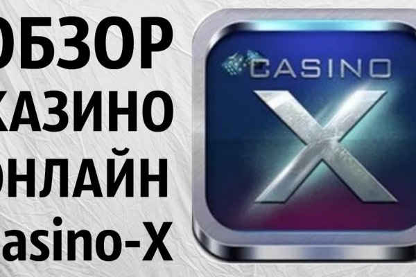 Ссылка на кракен 11