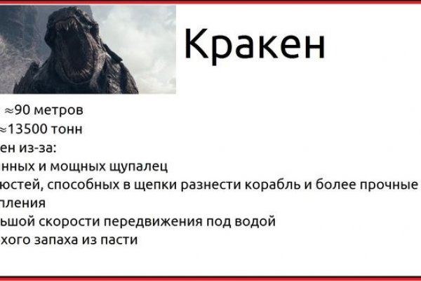 Найти ссылку кракен