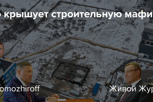 Kraken 13at сайт
