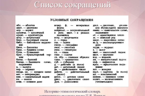 Ссылка кракен kr2web in