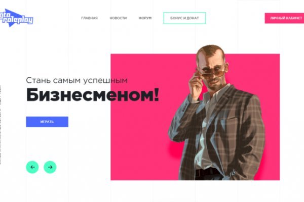 Что продают на кракене