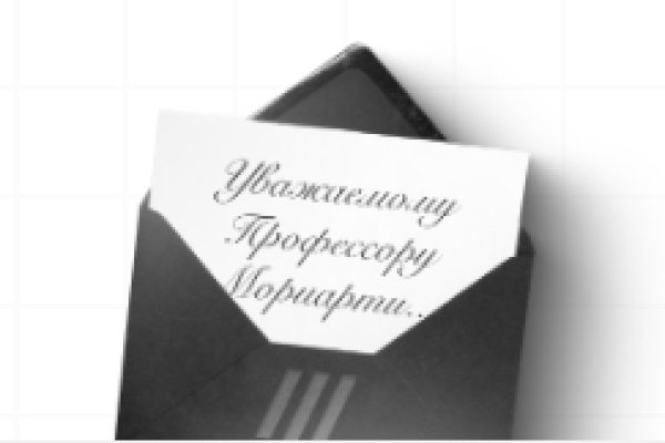 Кракен настоящий сайт