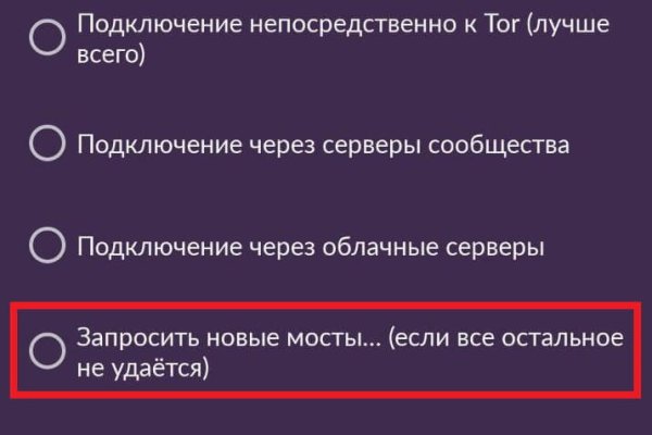 Кракен купить меф