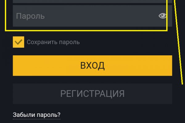 Что будет если зайти в кракен