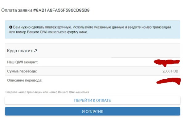 Кракен рабочее на сегодня сайт