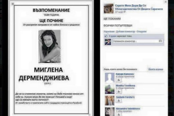 Кракен зеркало сайта