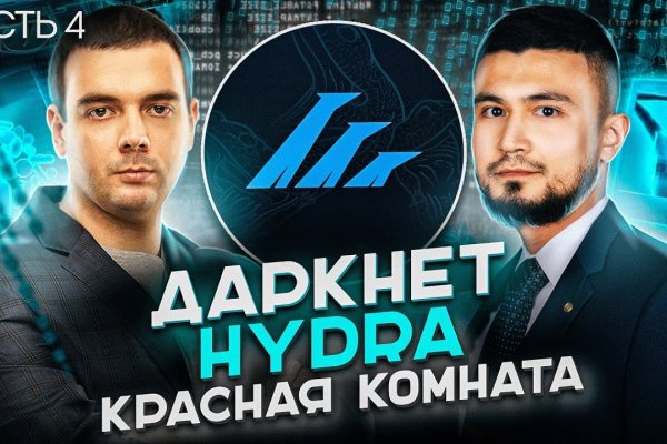 Кракен маркетплейс что продают