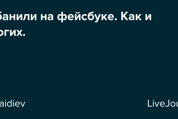 Как зайти на площадку кракен