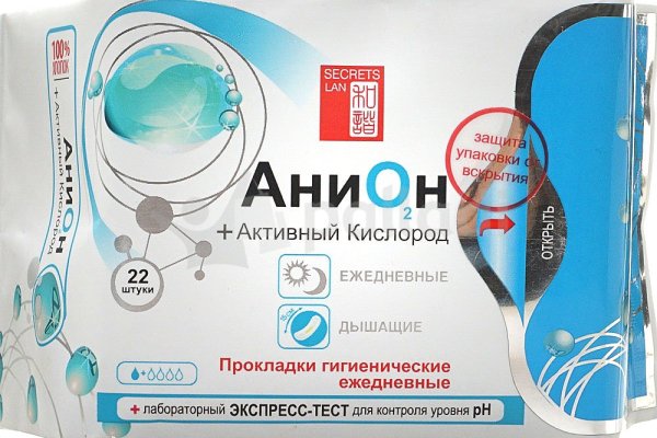Список луковых tor сайтов