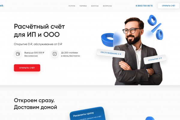 Кракен маркетплейс что