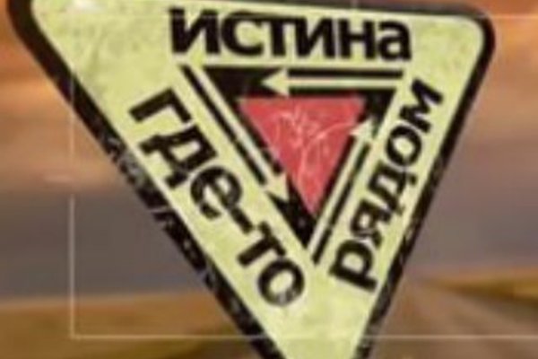 Что вместо гидры