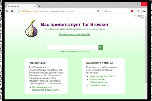 Кракен маркетплейс что там продают