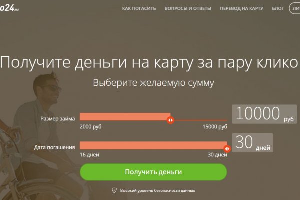 Кракен даркнет как зайти