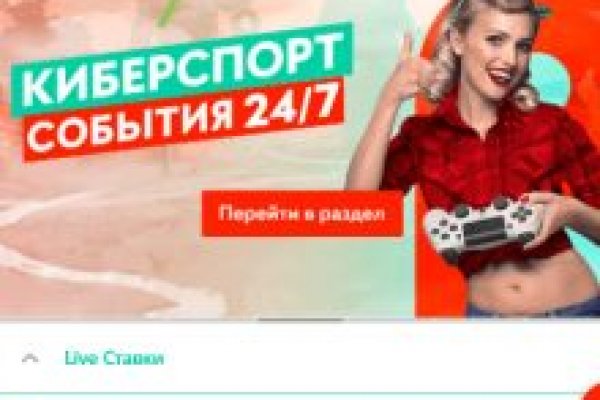 Кракен маркетплейс товары