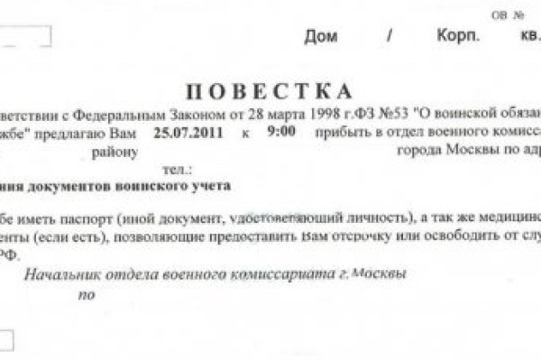 Кракен наркоплощадка