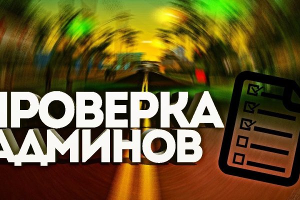 Ссылка кракен через тор
