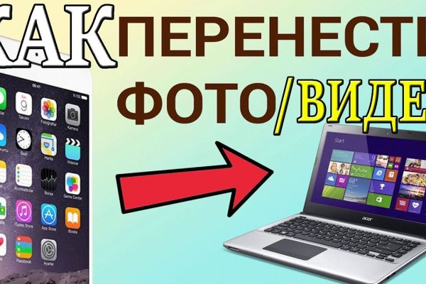 Что такое кракен плейс