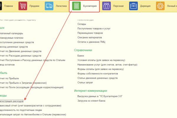 Кракен купить мефедрон