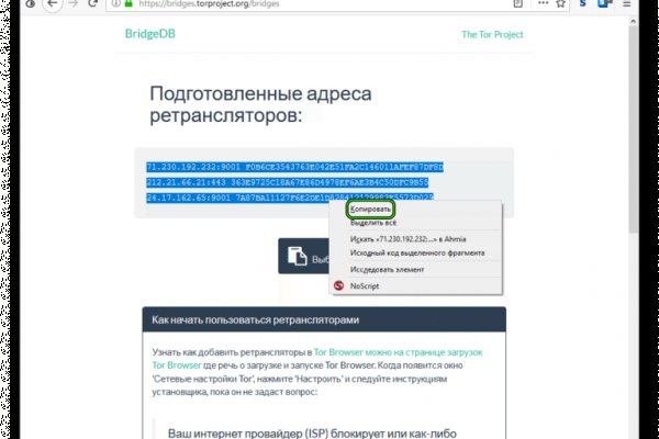 Тор кракен vk2 top