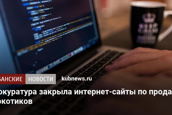 Кракен вход