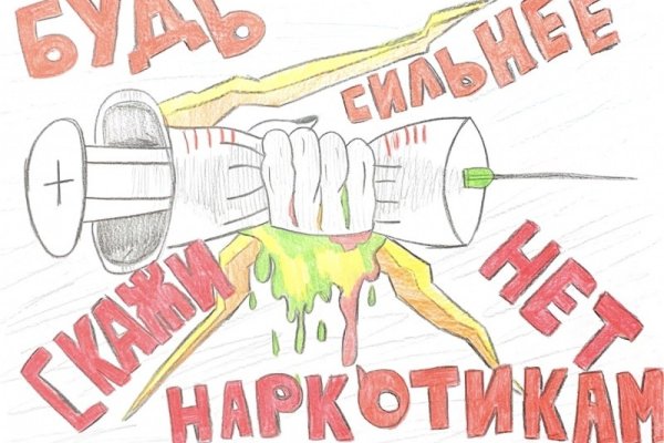 Ссылка кракен сегодня