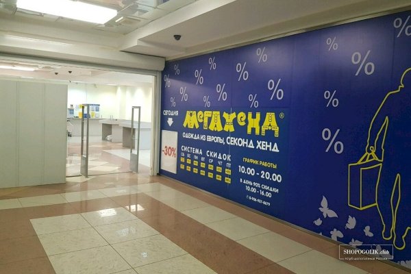 Darknet как войти