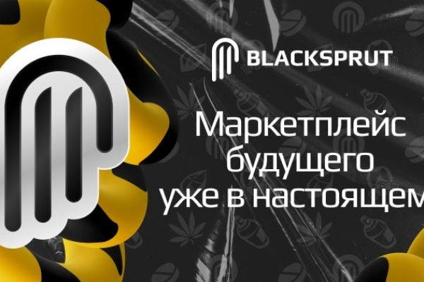 Гидра зайти кракен
