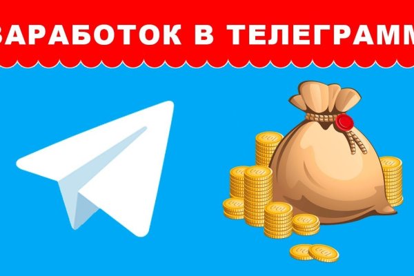 Кракен маркетплейс